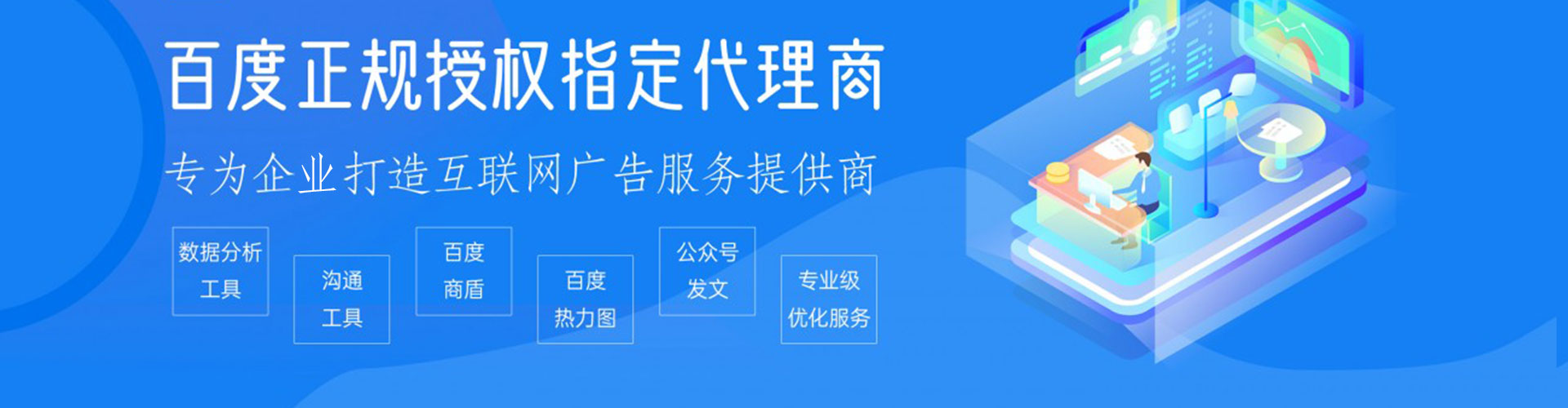 汤旺信息流代运营