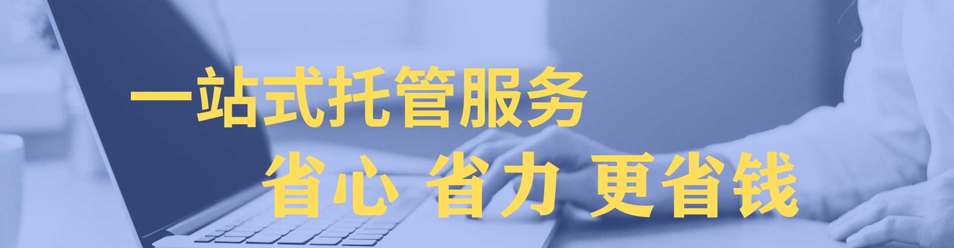 汤旺百度开户高返点