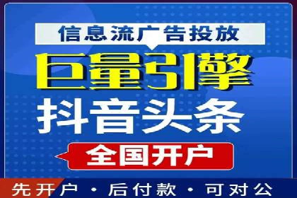 快手信息流广告投放全解析，案例分享