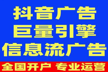 微信信息流直播带货案例分析