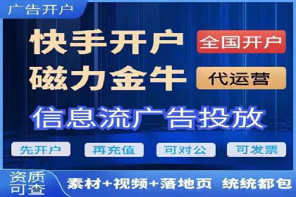 企业营销新策略：百度推广代理商成功案例分享